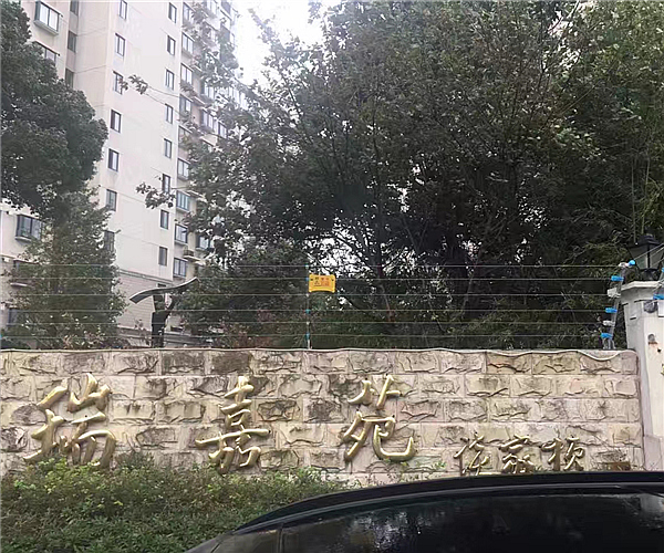 上海市瑞嘉苑小区OD官方版网站登录入口-OD（中国）
项目