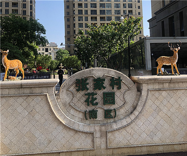 张家村花园-OD官方版网站登录入口-OD（中国）
工程